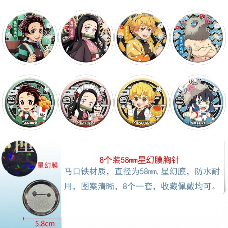 Demon Slayer Kimets Anime round Astral membrane brooch badge 58MM a set of 8