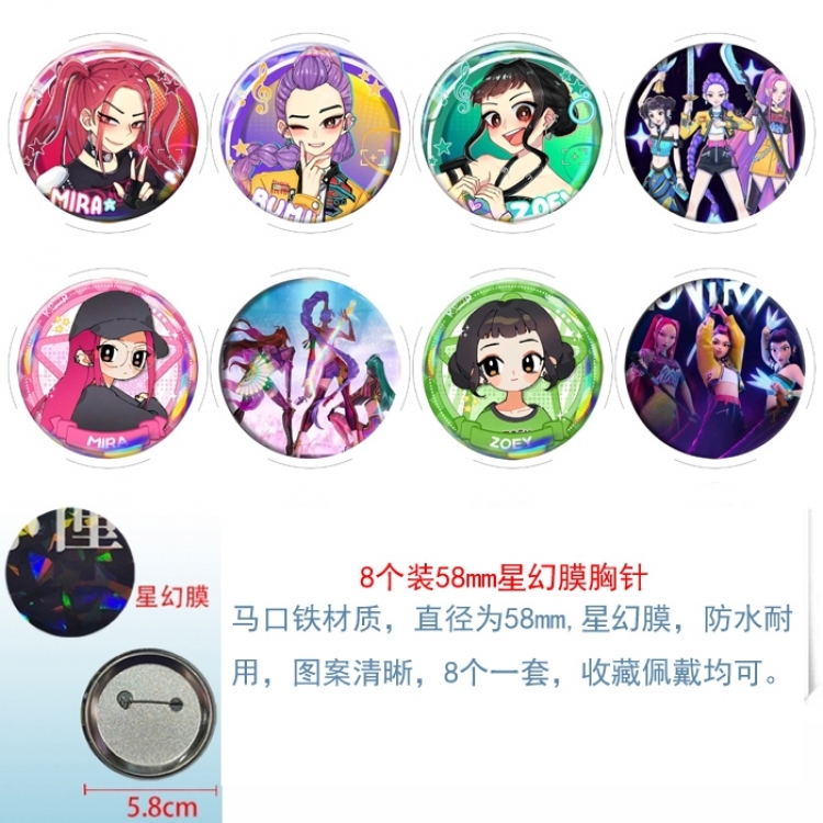 K-Pop Demon Hunters  Anime round Astral membrane brooch badge 58MM a set of 8