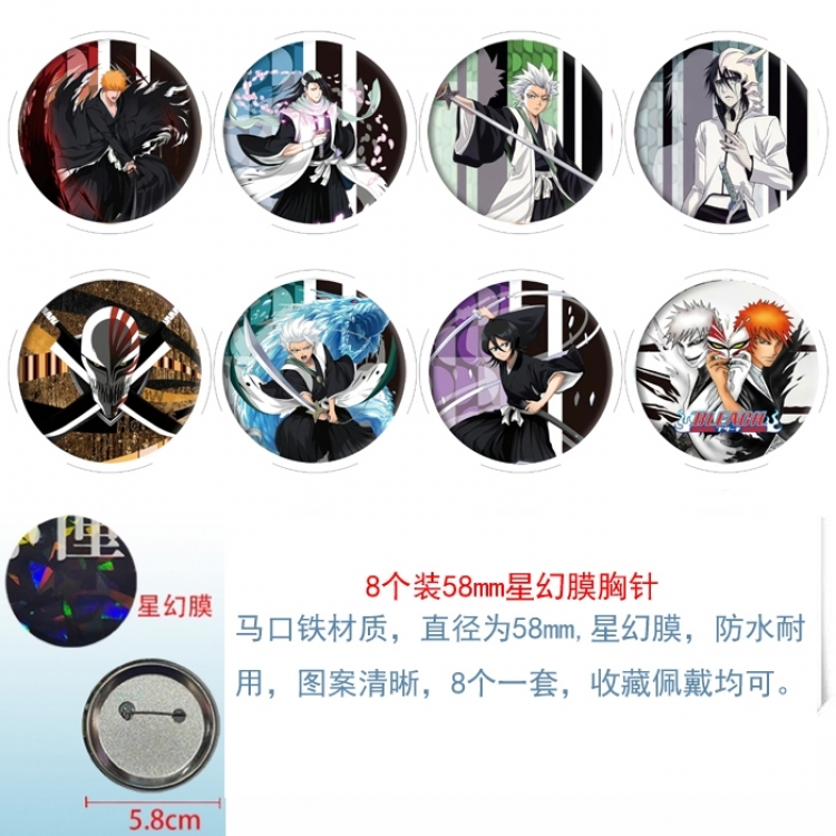 Bleach Anime round Astral membrane brooch badge 58MM a set of 8