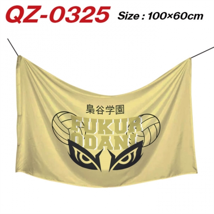 Haikyuu!! Anime Full Color Watermark Printing Banner 100X60CM