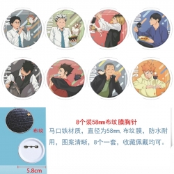 Haikyuu!! Anime Round cloth fi...