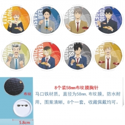 Haikyuu!! Anime Round cloth fi...
