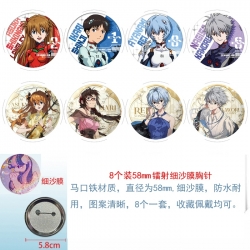 EVA  Anime Circular laser fine...