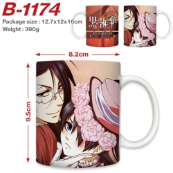 Kuroshitsuji Anime printed cer...