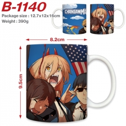 Chainsaw Man Anime printed cer...