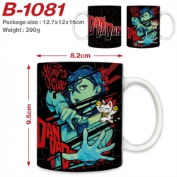 DANDADAN Anime printed ceramic...