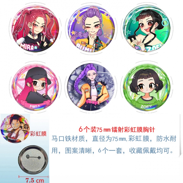 K-Pop Demon Hunters Anime Rainbow Mask Badge Brooch 75MM a set of 6