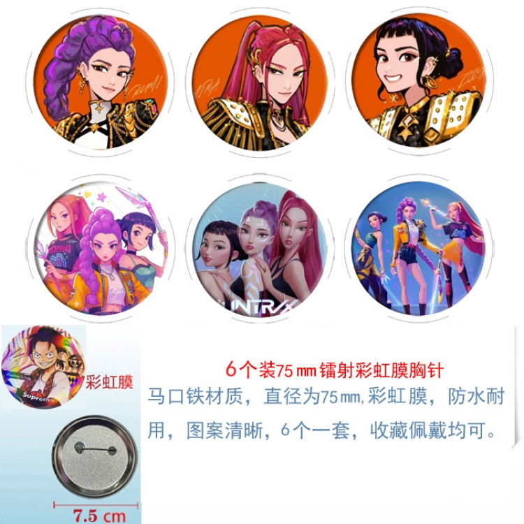 K-Pop Demon Hunters Anime Rainbow Mask Badge Brooch 75MM a set of 6