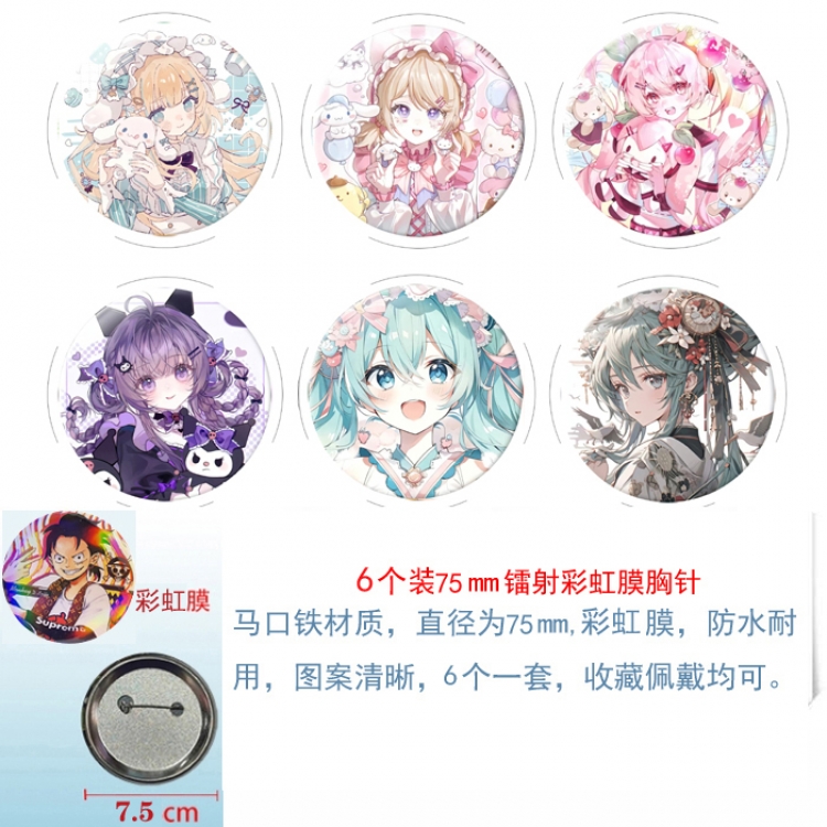 Hatsune Miku Anime Rainbow Mask Badge Brooch 75MM a set of 6