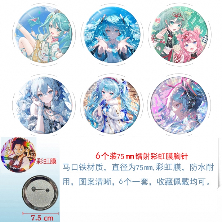Hatsune Miku Anime Rainbow Mask Badge Brooch 75MM a set of 6