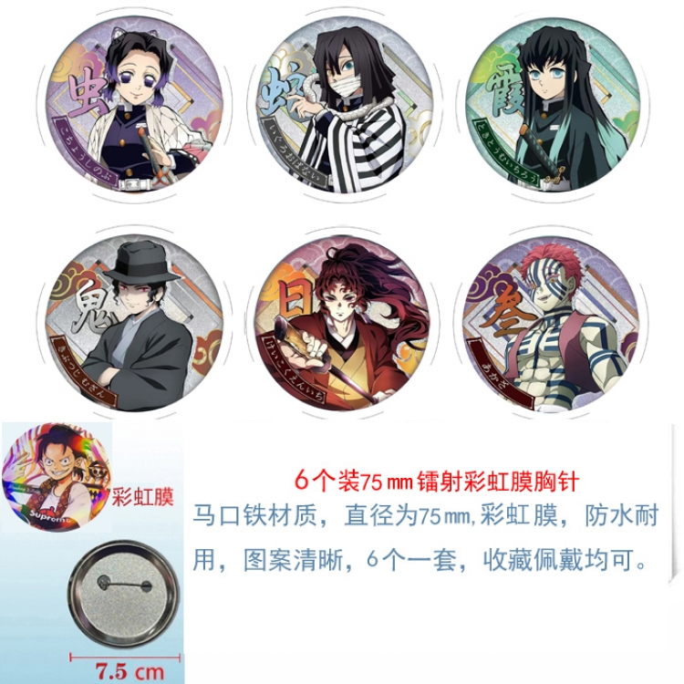 Demon Slayer Kimets Anime Rainbow Mask Badge Brooch 75MM a set of 6
