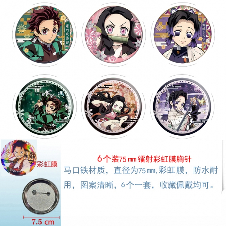 Demon Slayer Kimets Anime Rainbow Mask Badge Brooch 75MM a set of 6