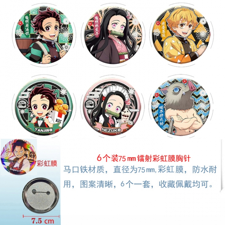 Demon Slayer Kimets Anime Rainbow Mask Badge Brooch 75MM a set of 6