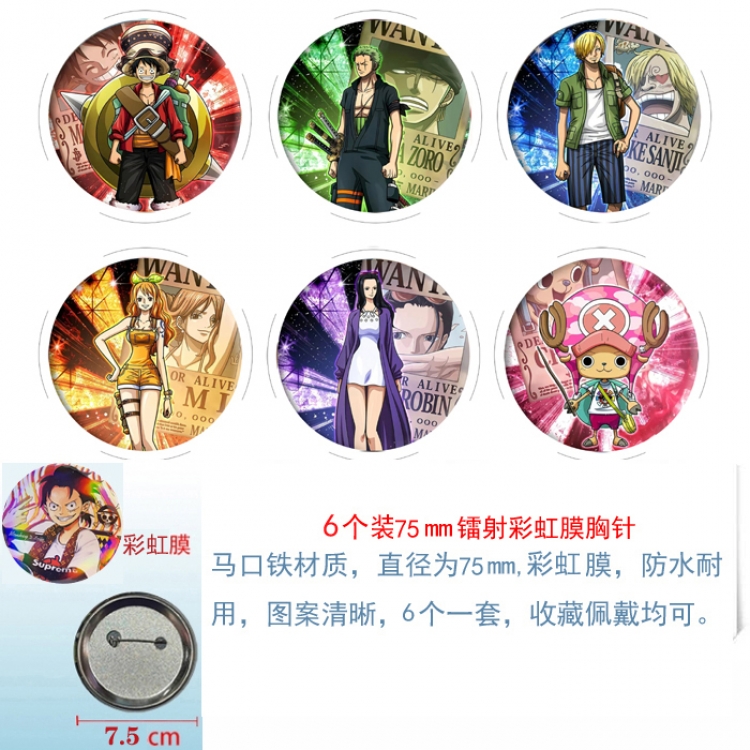One Piece Anime Rainbow Mask Badge Brooch 75MM a set of 6