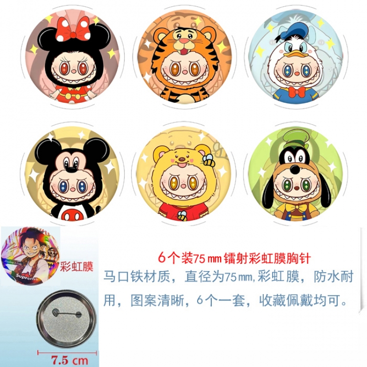 Labubu Anime Rainbow Mask Badge Brooch 75MM a set of 6