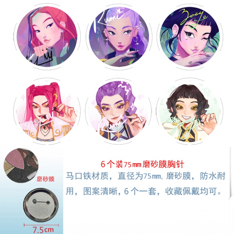 The Apothecary Diaries Anime Matte film brooch badge 75MM a set of 6