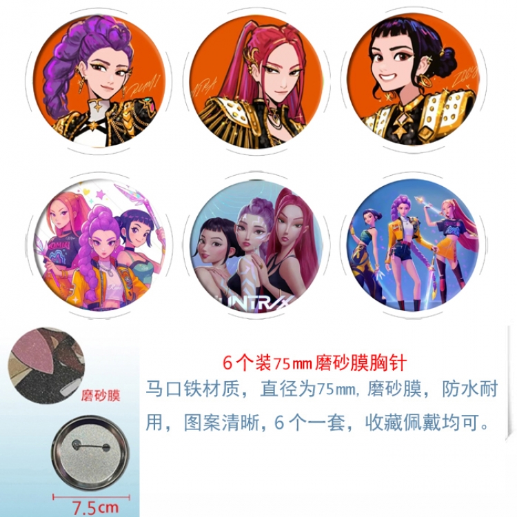 The Apothecary Diaries Anime Matte film brooch badge 75MM a set of 6