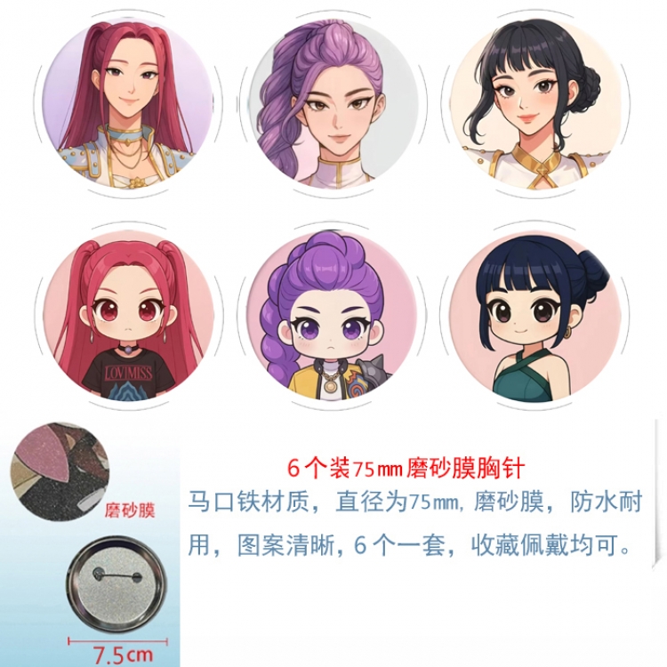 The Apothecary Diaries Anime Matte film brooch badge 75MM a set of 6