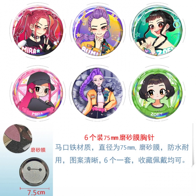 The Apothecary Diaries Anime Matte film brooch badge 75MM a set of 6