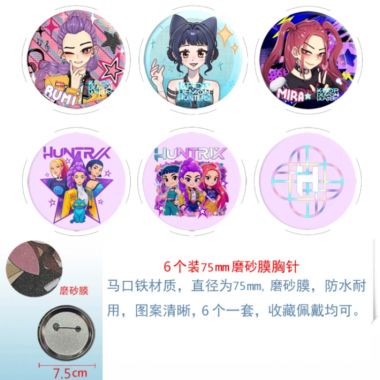 The Apothecary Diaries Anime Matte film brooch badge 75MM a set of 6