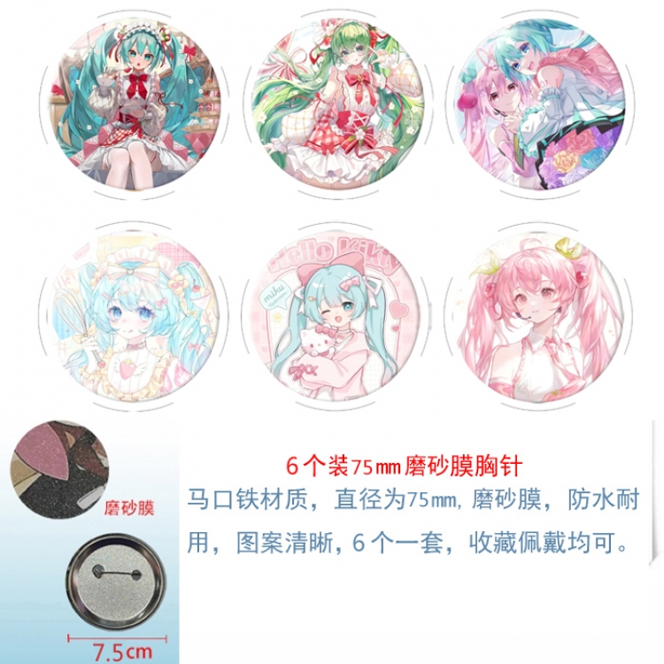 Hatsune Miku Anime Matte film brooch badge 75MM a set of 6