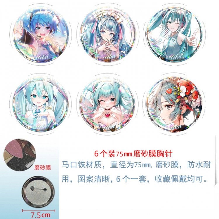 Hatsune Miku Anime Matte film brooch badge 75MM a set of 6