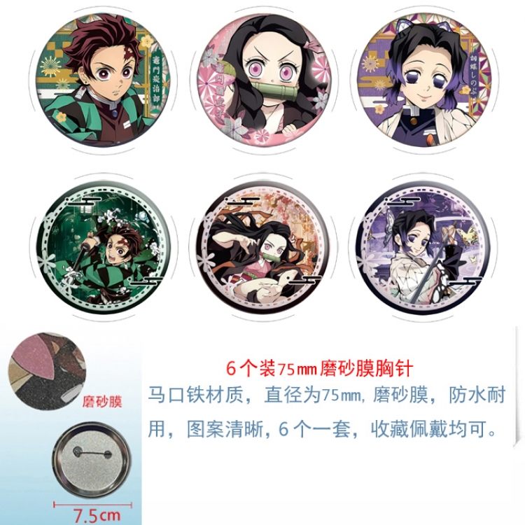 Demon Slayer Kimets Anime Matte film brooch badge 75MM a set of 6