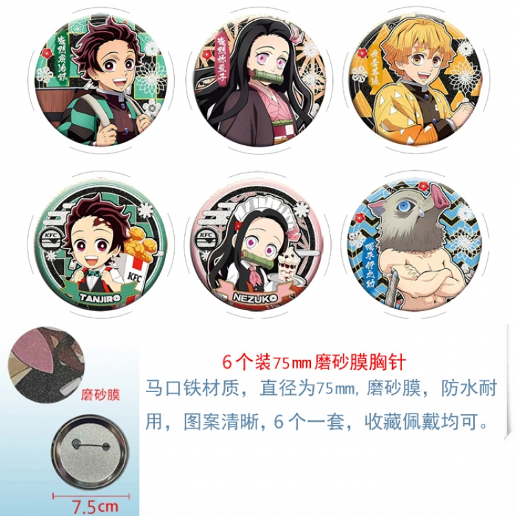 Demon Slayer Kimets Anime Matte film brooch badge 75MM a set of 6