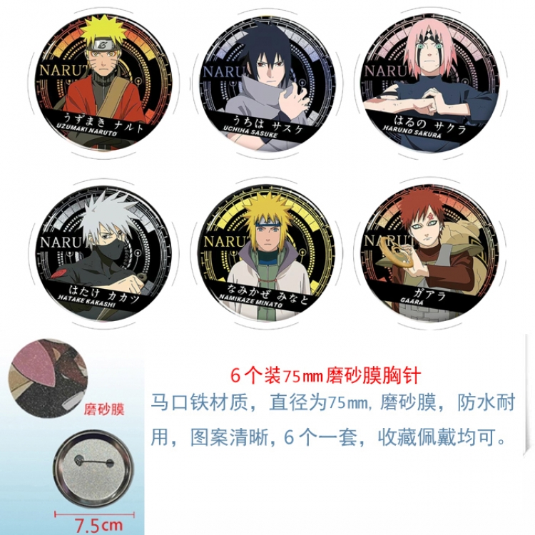 Naruto Anime Matte film brooch badge 75MM a set of 6