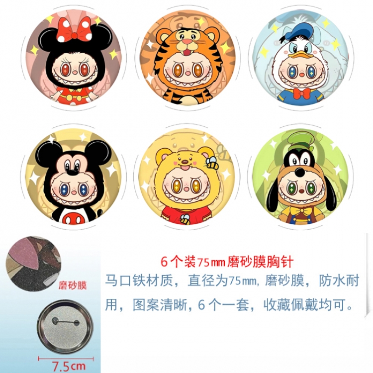 Labubu Anime Matte film brooch badge 75MM a set of 6