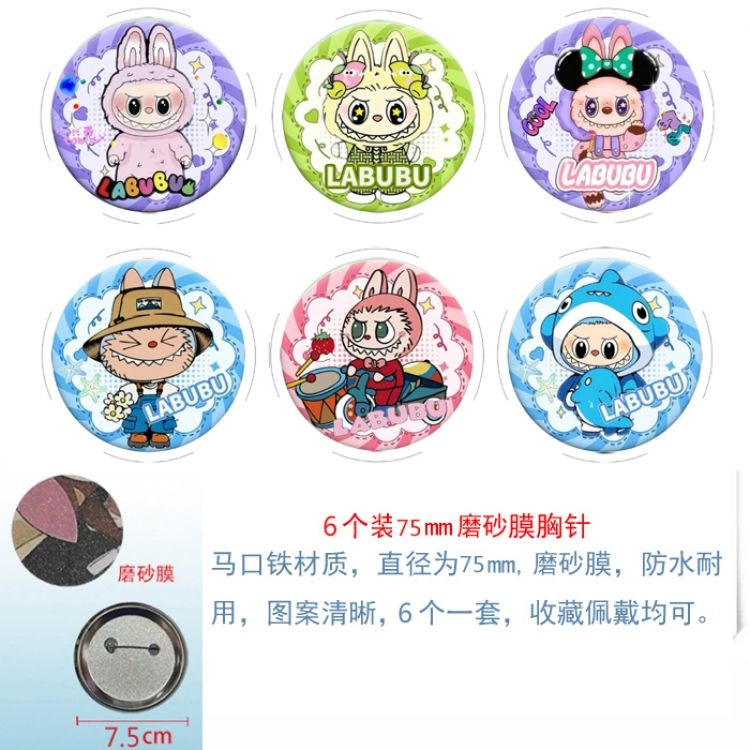 Labubu Anime Matte film brooch badge 75MM a set of 6