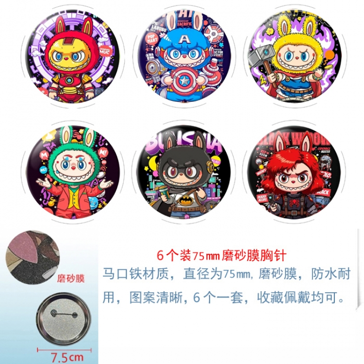 Labubu Anime Matte film brooch badge 75MM a set of 6