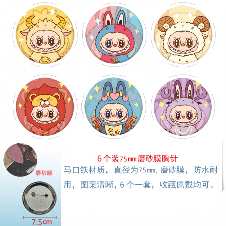Labubu Anime Matte film brooch badge 75MM a set of 6