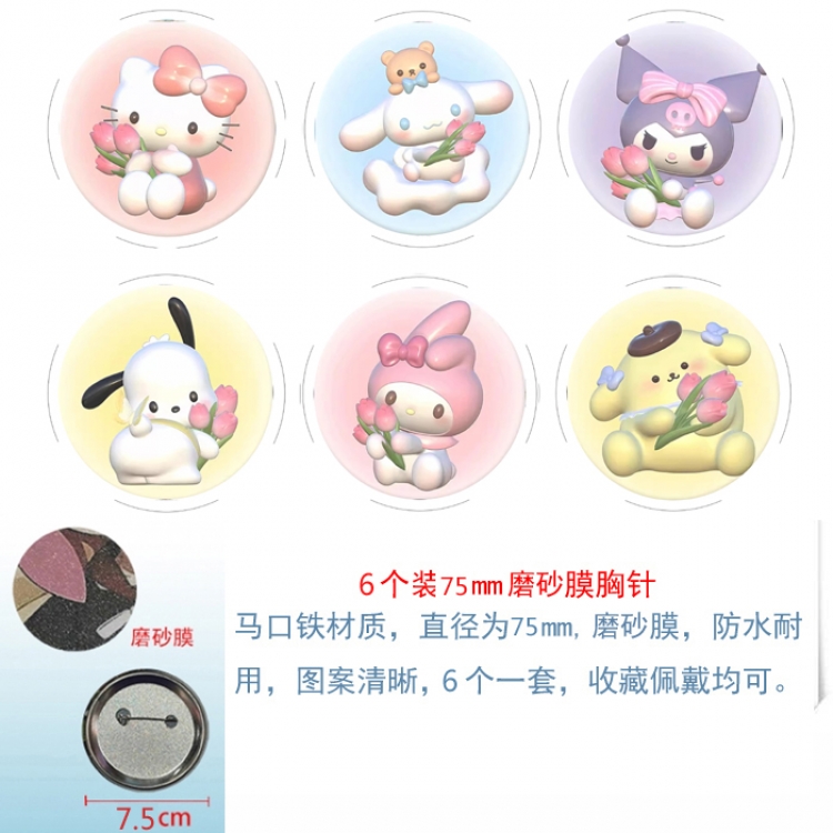 Sanrio Anime Matte film brooch badge 75MM a set of 6