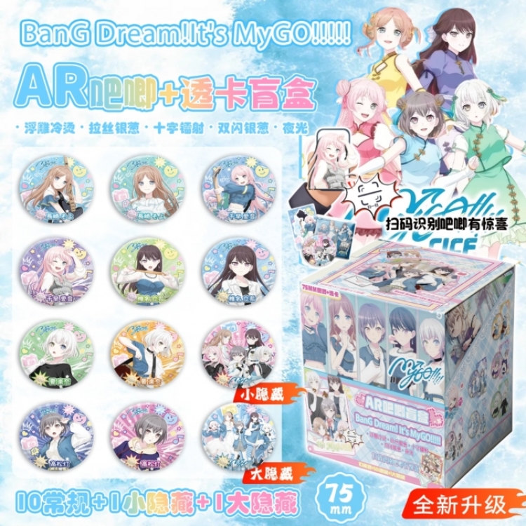 BanG Dream Anime peripheral AR bar blind box badge box chest badge 75mm a set of 12