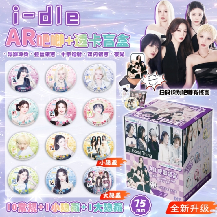 I-dle  Anime peripheral AR bar blind box badge box chest badge 75mm a set of 12