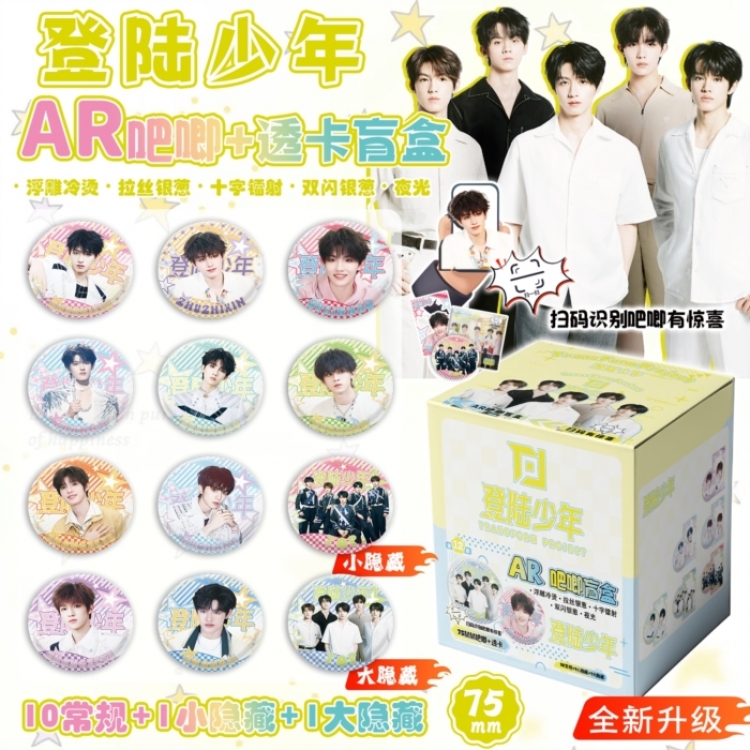 TransfOrm Project Anime peripheral AR bar blind box badge box chest badge 75mm a set of 12