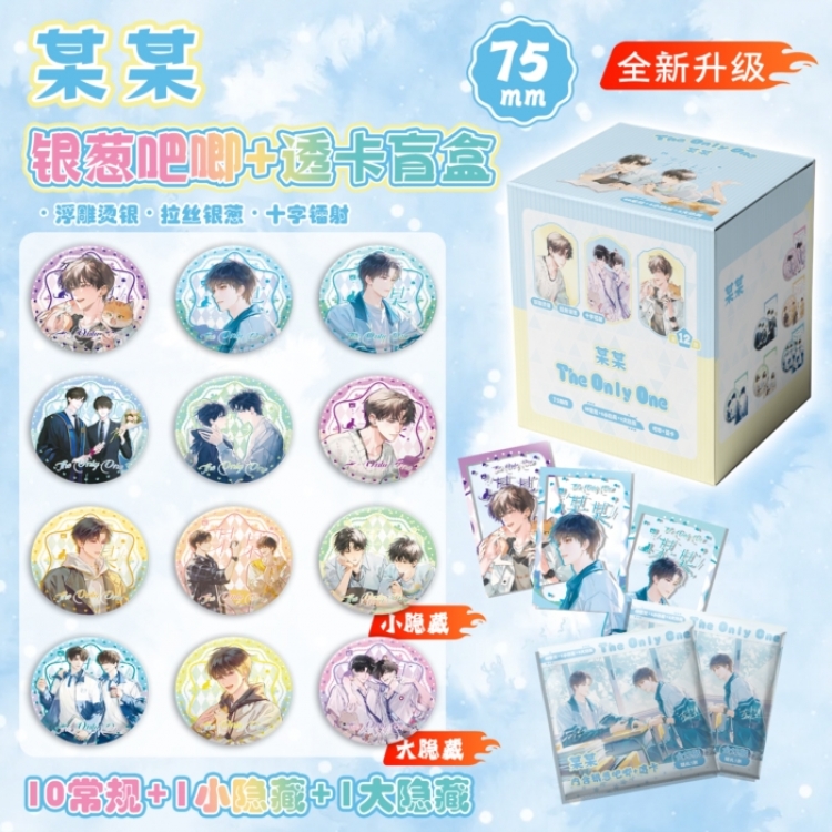 So-and-so Anime peripheral AR bar blind box badge box chest badge 75mm a set of 12