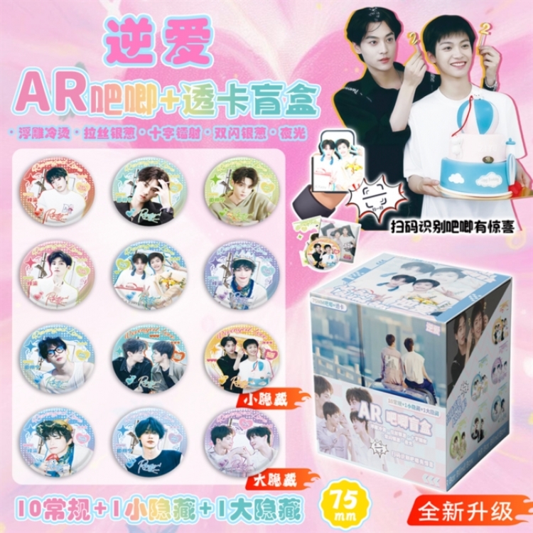 Ep forever love Anime peripheral AR bar blind box badge box chest badge 75mm a set of 12