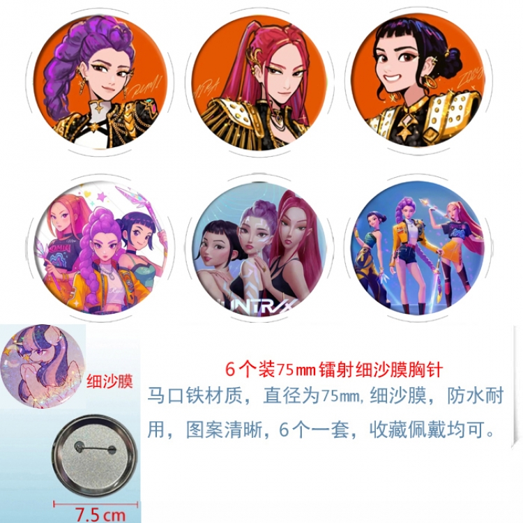 K-Pop Demon Hunters Anime Fine sand film brooch badge 75MM a set of 6