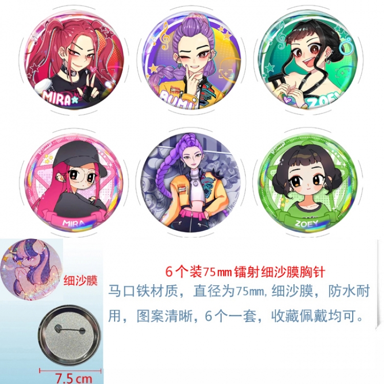 K-Pop Demon Hunters Anime Fine sand film brooch badge 75MM a set of 6