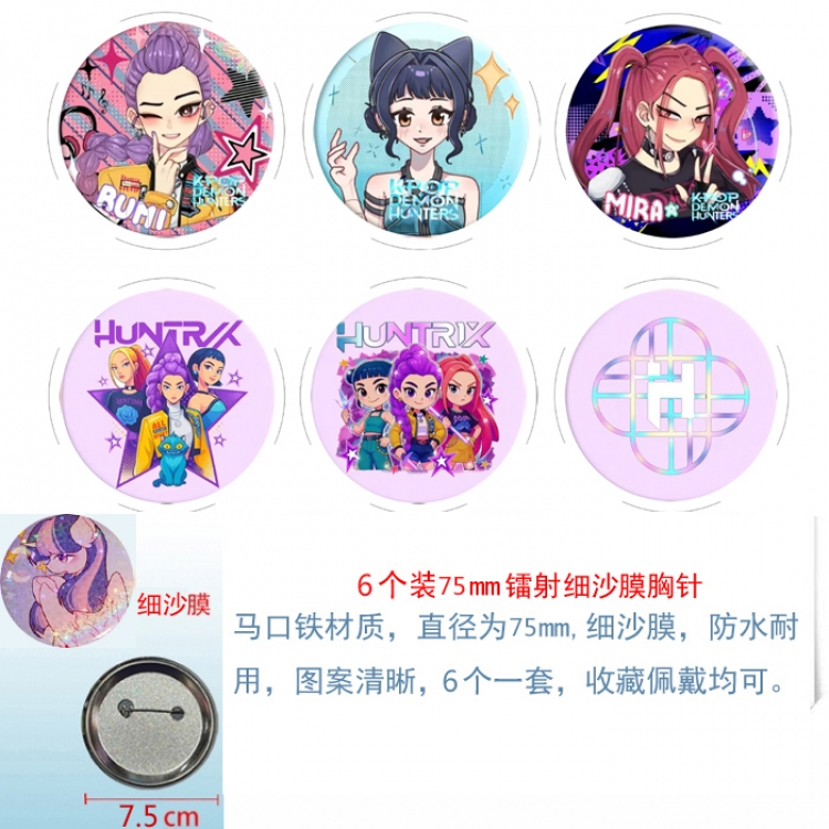 K-Pop Demon Hunters Anime Fine sand film brooch badge 75MM a set of 6