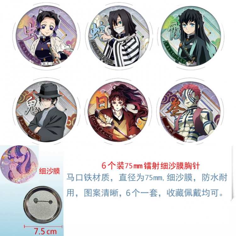 Demon Slayer Kimets Anime Fine sand film brooch badge 75MM a set of 6