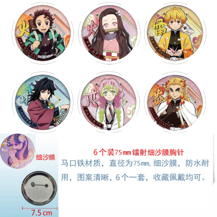 Demon Slayer Kimets Anime Fine sand film brooch badge 75MM a set of 6