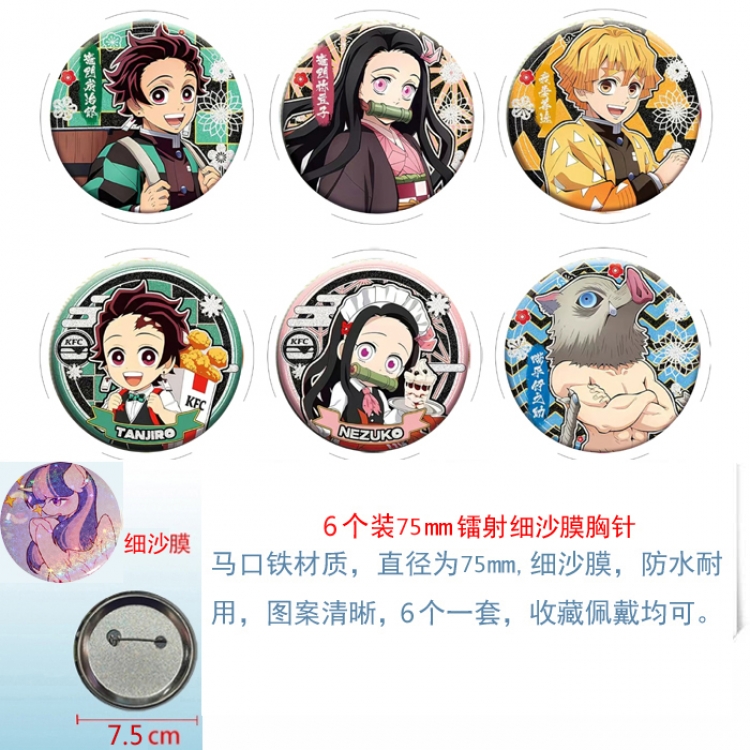 Demon Slayer Kimets Anime Fine sand film brooch badge 75MM a set of 6