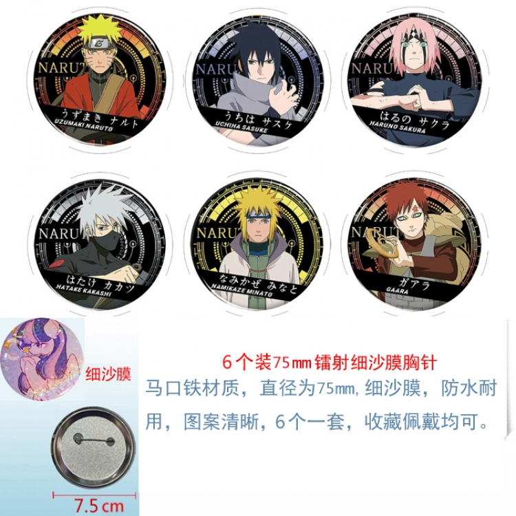 Naruto Anime Fine sand film brooch badge 75MM a set of 6