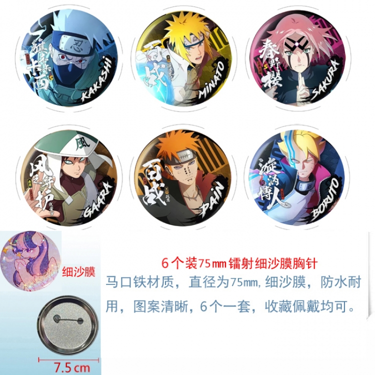 Naruto Anime Fine sand film brooch badge 75MM a set of 6