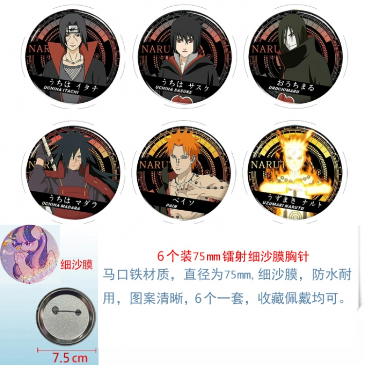 Naruto Anime Fine sand film brooch badge 75MM a set of 6
