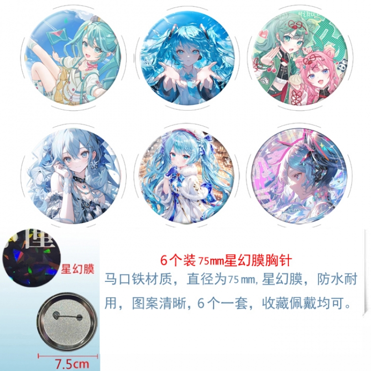 Hatsune Miku Anime Star Illusion Film Brooch Badge 75MM a set of 6