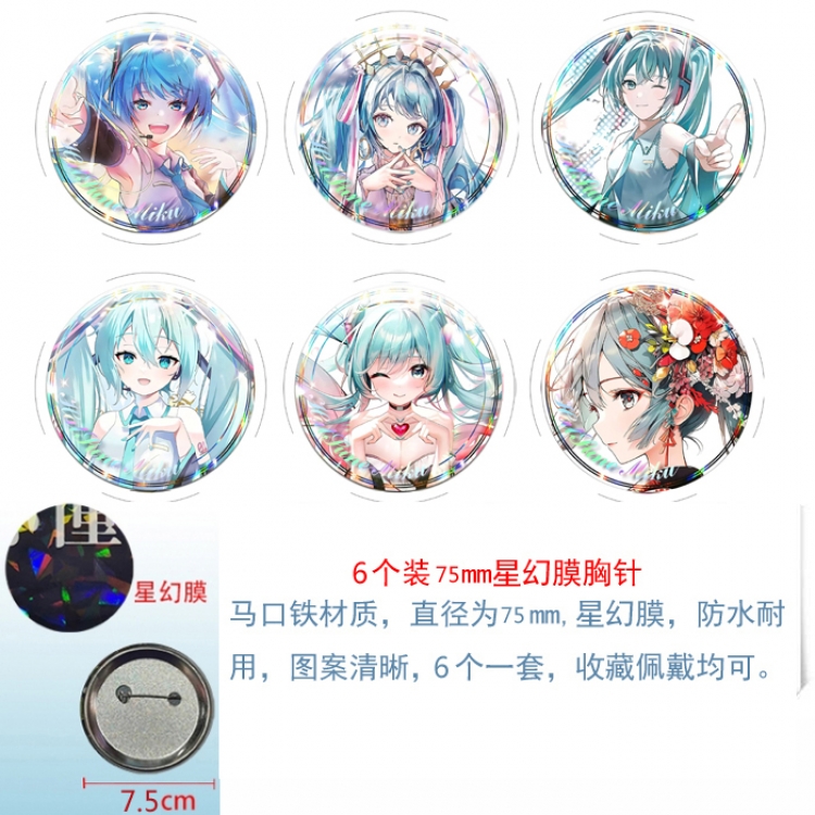 Hatsune Miku Anime Star Illusion Film Brooch Badge 75MM a set of 6